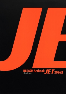 BLEACH Artbook JET 2026 2 愛蔵版コミックス : 久保帯人 | HMV&BOOKS