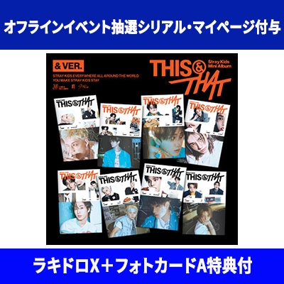 オフラインイベント抽選シリアル・マイページ付与】 THIS & THAT
