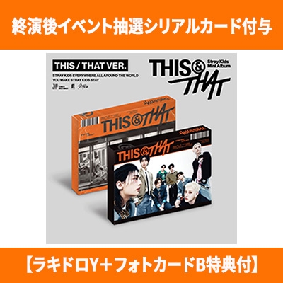 終演後イベント抽選シリアルカード付与】 THIS & THAT (THIS VER./THAT