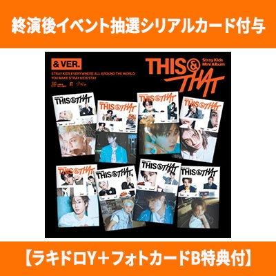 終演後イベント抽選シリアルカード付与】 THIS & THAT (& VER