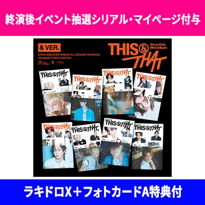 終演後イベント抽選シリアル・マイページ付与】 THIS & THAT (& VER