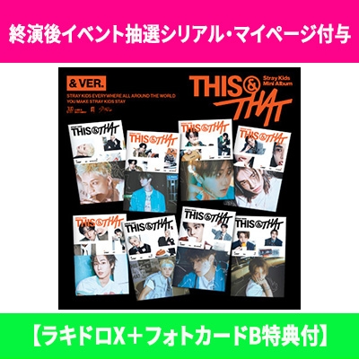 終演後イベント抽選シリアル・マイページ付与】 THIS & THAT (& VER
