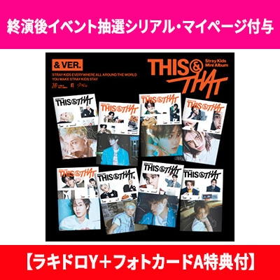 終演後イベント抽選シリアル・マイページ付与】 THIS & THAT (& VER