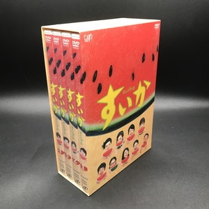 中古:盤質A】 すいか DVD-BOX | HMV&BOOKS online - VPBX11978