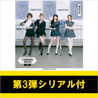 第3弾シリアル付》COMING SOON【初回限定盤A】(CD+DVD)《全額内金