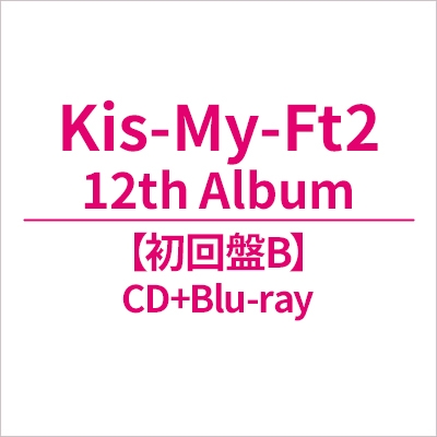 未定 (B) : Kis-My-Ft2 | HMV&BOOKS online : Online Shopping
