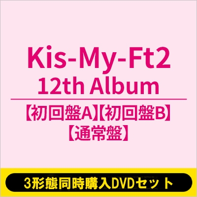 3形態同時購入DVDセット》タイトル未定【初回盤A+初回盤B+通常盤