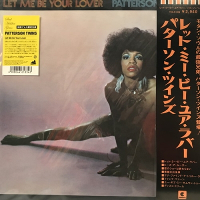 Patterson Twins 7インチレコード 中古:盤質A】 Let Me Be Your Lover : Patterson Twins | HMV&BOOKS
