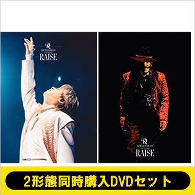 2形態同時購入DVDセット》KOICHI DOMOTO LIVE TOUR 2025 RAISE【初回盤