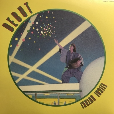 中古:盤質AB】 大瀧詠一デビュー : 大滝詠一 | HMV&BOOKS online - LX7046E