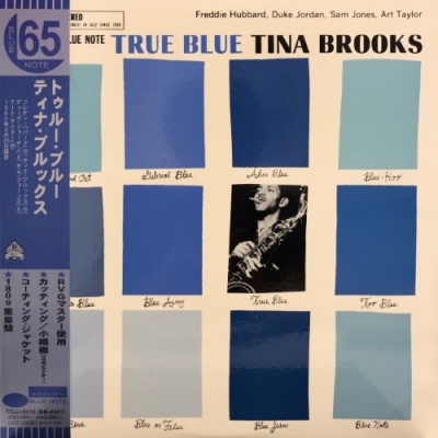 Tina Brooks:True Blue✳️小鐵徹カッテイング重量盤帯付美品 中古:盤質AB】 True Blue : Tina Brooks | HMV&BOOKS online - TOJJ6516