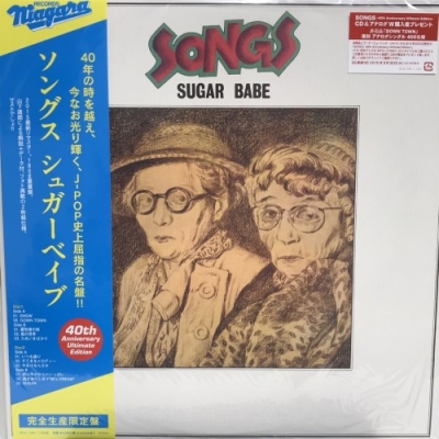 ソングス-40th Anniversary Ultimate Edition完品 中古:盤質AB】 SONGS -40th Anniversary Ultimate Edition-【完全生産