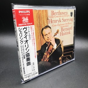 中古:盤質B】 Violin Concerto: Szeryng(Vn)Haitink / Concertgebouw O