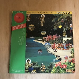 LP、当時物】細野晴臣 『はらいそ』 ジャケ無し、見本版 LP、当時物