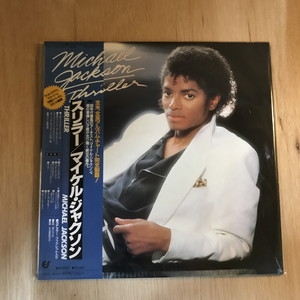 中古:盤質B】 スリラー : Michael Jackson | HMV&BOOKS online - 253P399