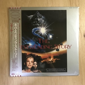 中古:盤質B】 ネバーエンディング・ストーリー | HMV&BOOKS online
