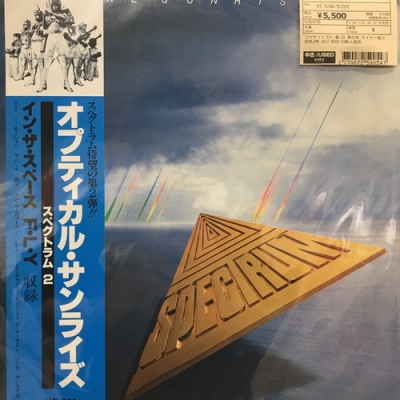 中古:盤質B】 オプティカル・サンライズ : Spectrum | HMV&BOOKS