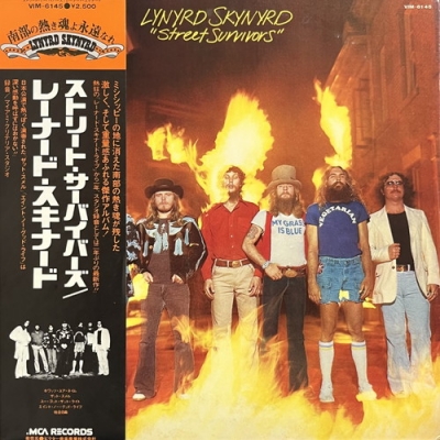 中古:盤質B】 Street Survivors : Lynyrd Skynyrd | HMV&BOOKS online
