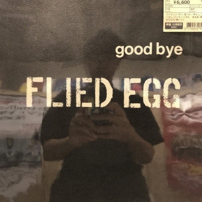 中古:盤質B】 Good Bye : フライド・エッグ | HMV&BOOKS online - FX8606