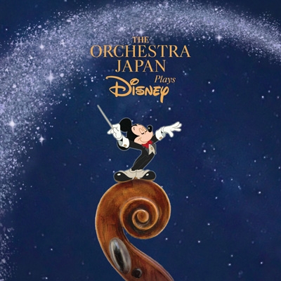 オーケストラ・ジャパン・プレイズ・ディズニー : THE ORCHESTRA JAPAN