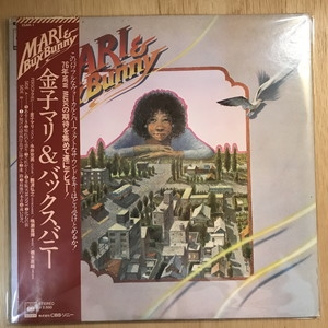 金子マリ コンプリート・ボックス 紙ジャケ 金子マリ コンプリート