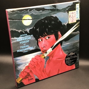 中古:盤質S】 一柳慧横尾忠則を歌う : 横尾忠則 / 一柳慧 | HMV&BOOKS