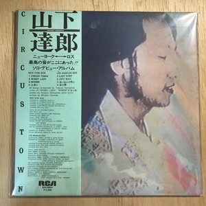 中古:盤質B】 Circus Town : 山下達郎 | HMV&BOOKS online - RVL8004