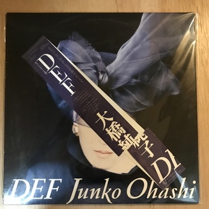 大橋純子 DEF アナログレコード 中古:盤質AB】 Def : 大橋純子 | HMV&BOOKS online - 283H315