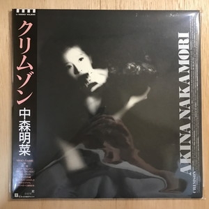 中古:盤質B】 ｸﾘﾑｿﾞﾝ : 中森明菜 | HMV&BOOKS online - L12650