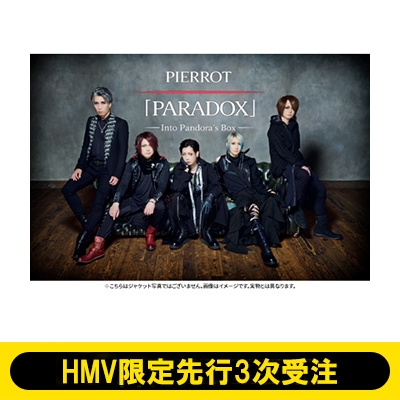 ミュージック PIERROT PARADOX Special DVD HMV限定先行3次受注】「PARADOX」-Into Pandora's Box-(3CD+DVD