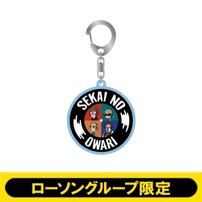 アクリルキーホルダー（ロゴ）【ローソングループ限定】 : SEKAI NO