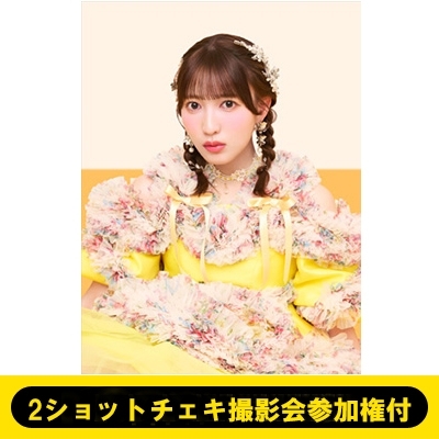 山内咲奈 チェキ セット 山内咲奈 チェキ セット SWEET STEADY 2月お誕生日記念 チェキ - 山内