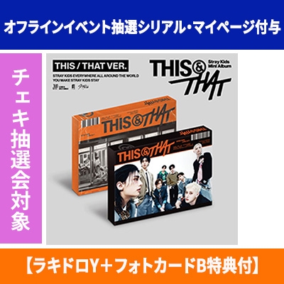 HMV店舗在庫一覧] 《チェキ抽選会対象》【オフラインイベント抽選