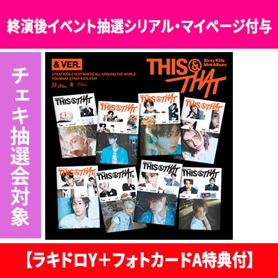 スキズ DO IT HMV チェキ抽選会 スンミン スキズ DO IT HMV チェキ抽選会 スンミン スキズ DO IT HMV チェキ抽選