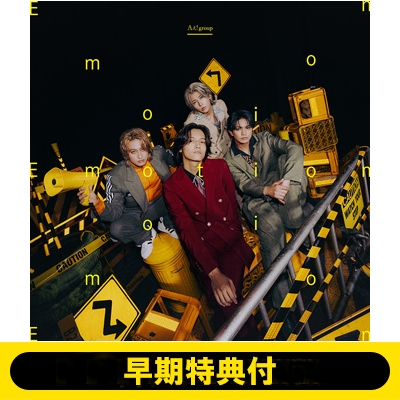早期特典付》Emotion【初回限定盤A】(CD+DVD) : Aぇ! group