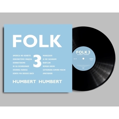 FOLK 3 (アナログレコード) : ハンバート ハンバート | HMV&BOOKS