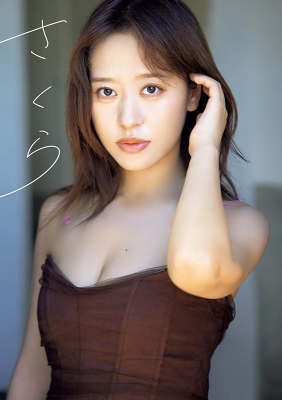 モーニング娘。小田さくら ラスト写真集 さくら の表紙