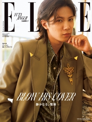 ELLE JAPON (エル・ジャポン)2026年 11月号増刊 神宮寺勇太 特別版