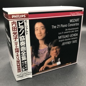 Esoteric SACD】モーツァルト：ピアノ協奏曲集/ 内田光子 内田光子