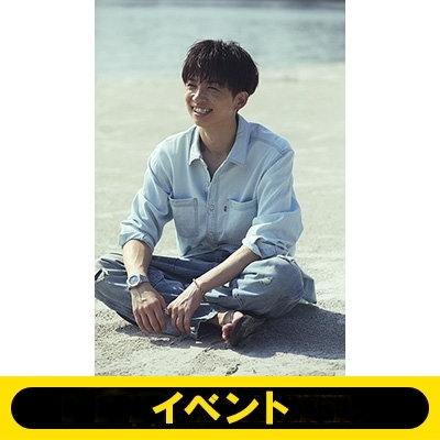 東京：イベント応募抽選》河井ゆずる1st写真集 YUZURU ※全額内金