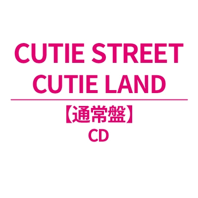 CUTIE LAND : CUTIE STREET | HMV&BOOKS online - KLC-90016