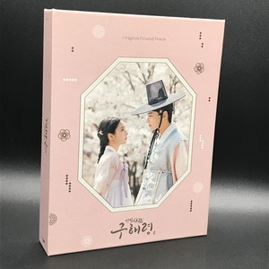 中古:盤質B】 新米史官ク ヘリョン | HMV&BOOKS online - BGCD0111
