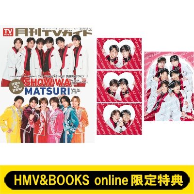 HMV&BOOKS online限定特典：SHOW-WA 生写真全3種コンプリートセット