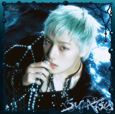 SUIATSU 【期間限定生産盤 (I.N盤)】 : Stray Kids | HMV&BOOKS online