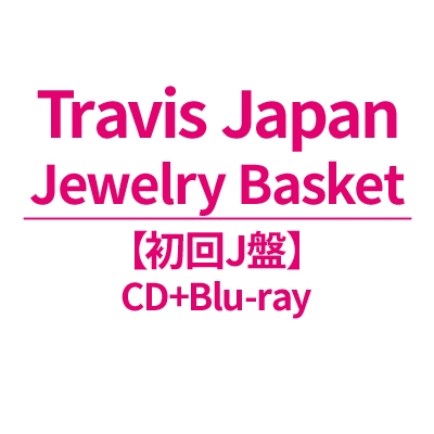 CDアルバム邦楽 バラ売り350円 HMV店舗在庫一覧] タイトル未定 【初回J盤】(CD+Blu-ray) : Travis