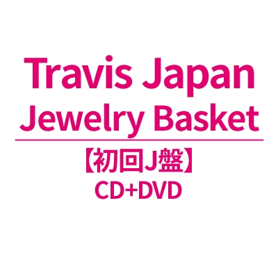 タイトル未定 【初回J盤】(CD+DVD) : Travis Japan | HMV&BOOKS online