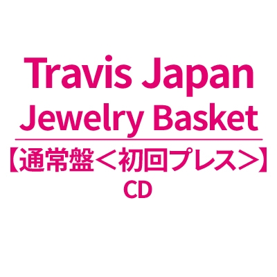 タイトル未定 【通常盤＜初回プレス＞】 : Travis Japan | HMV&BOOKS