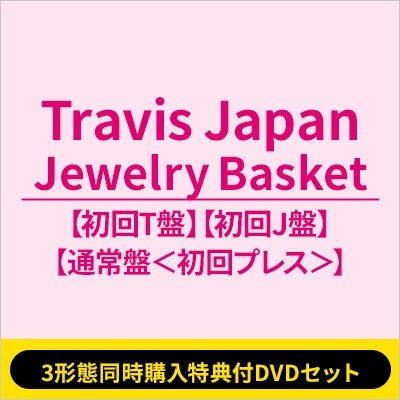 3形態同時購入特典付DVDセット》 タイトル未定 【初回T盤+初回J盤+通常