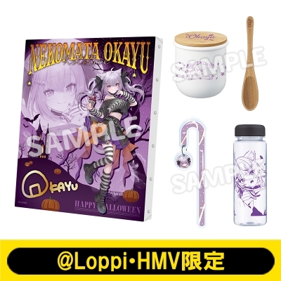 秋満喫セット（猫又おかゆ）【＠Loppi・HMV限定】 : ホロライブ