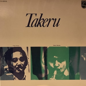 新宿】10/24(土)国内盤/輸入盤 新着 JAZZ廃盤SALE！|中古
